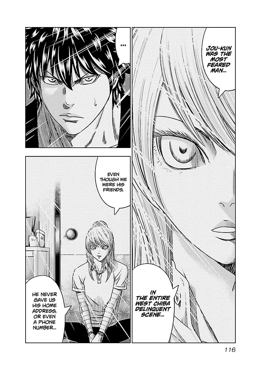 Out (MIZUTA Makoto) Chapter 88 11