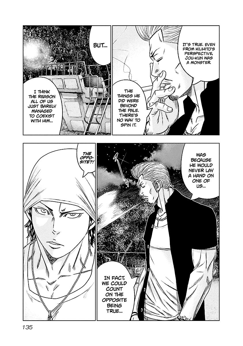 Out (MIZUTA Makoto) Chapter 89 8
