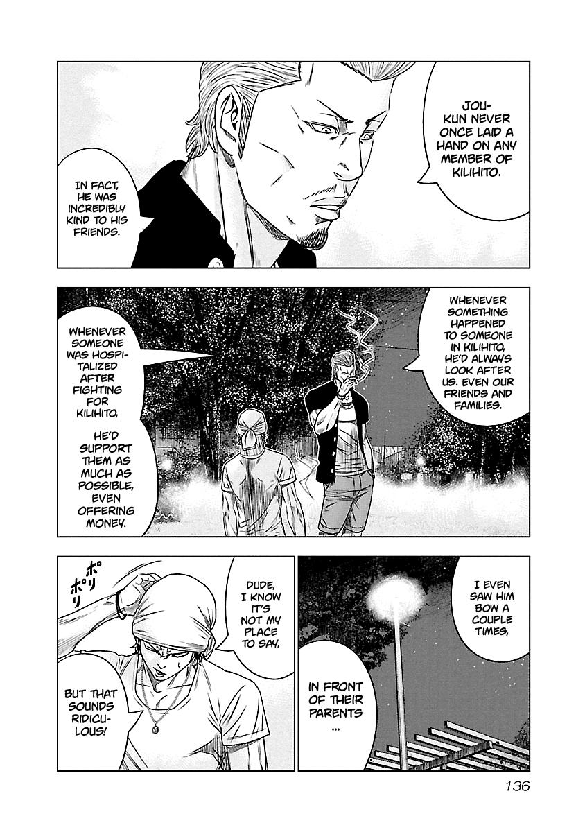 Out (MIZUTA Makoto) Chapter 89 9