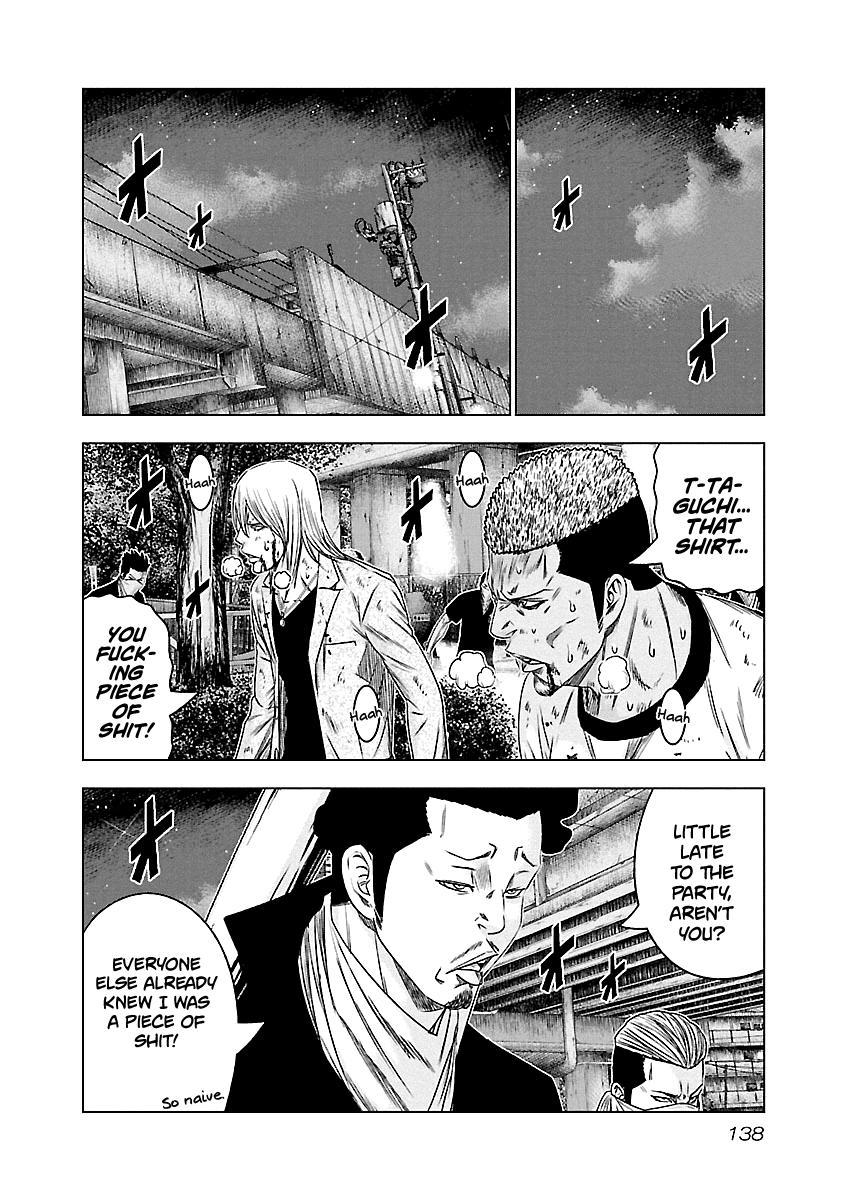 Out (MIZUTA Makoto) Chapter 89 11