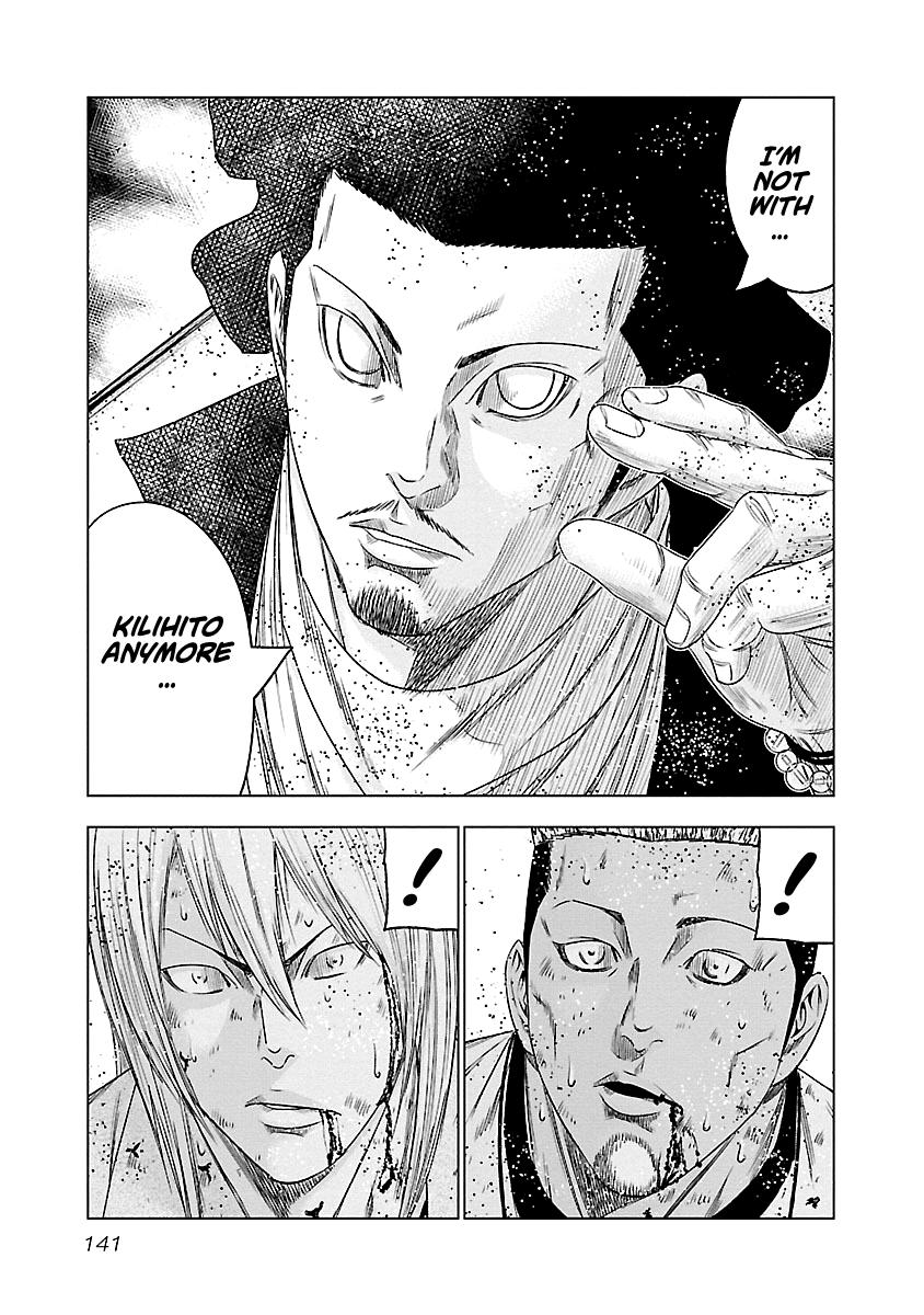 Out (MIZUTA Makoto) Chapter 89 14
