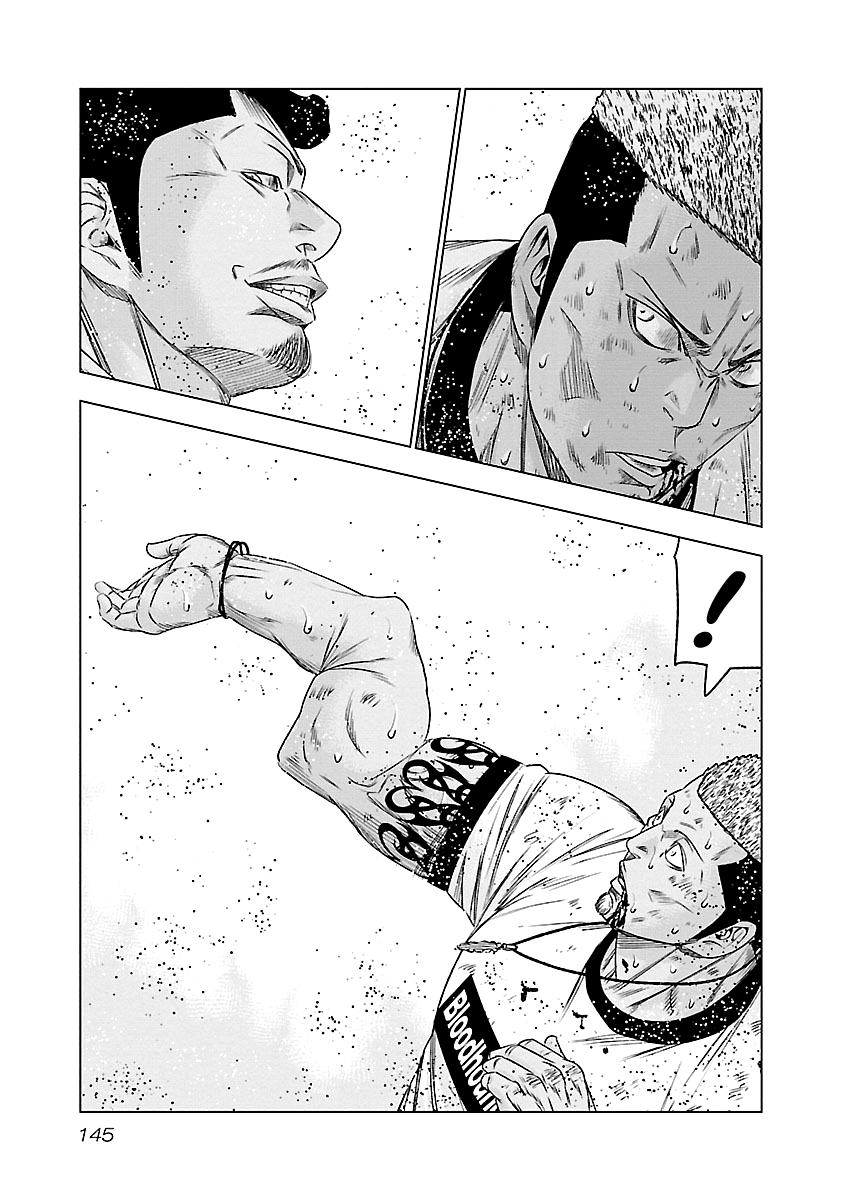 Out (MIZUTA Makoto) Chapter 89 18