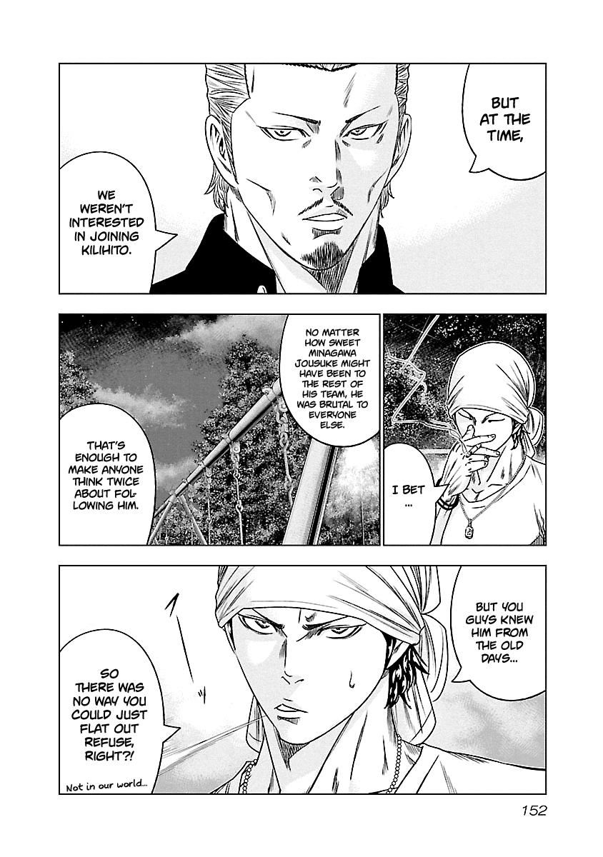 Out (MIZUTA Makoto) Chapter 90 5