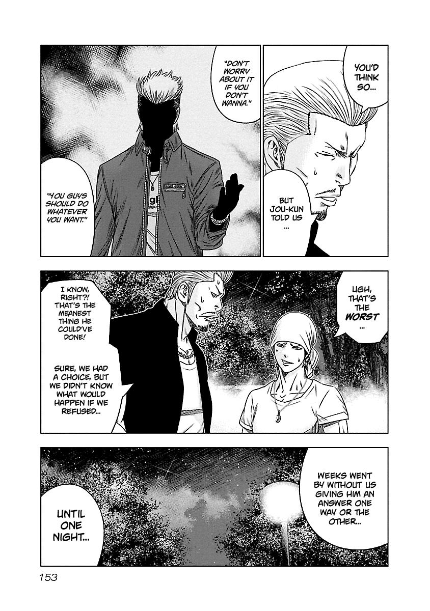 Out (MIZUTA Makoto) Chapter 90 6