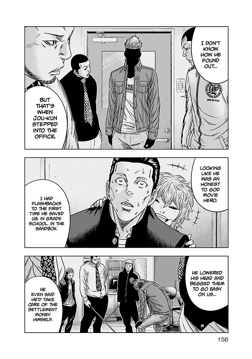 Out (MIZUTA Makoto) Chapter 90 9