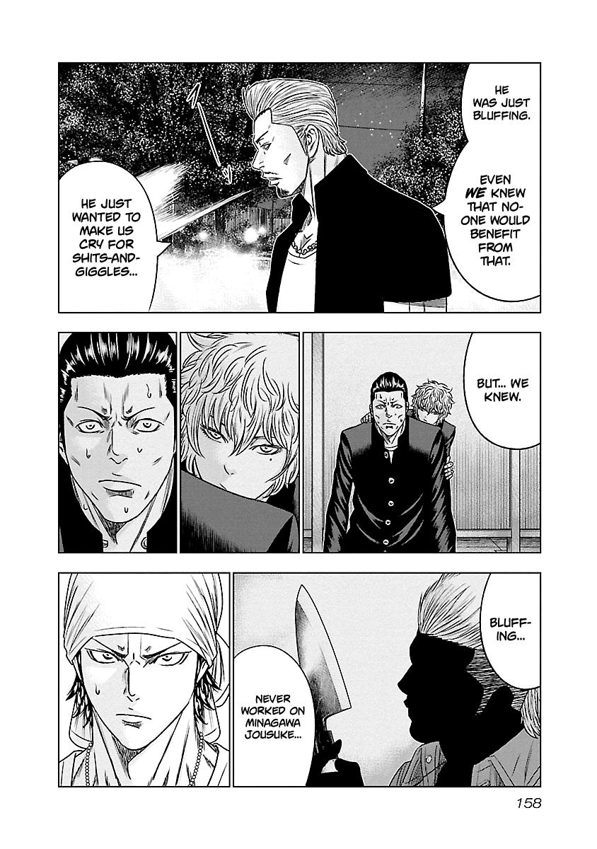 Out (MIZUTA Makoto) Chapter 90 11