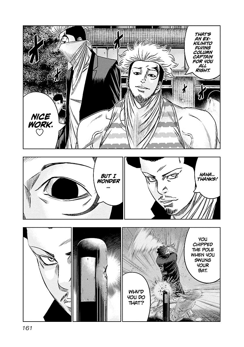 Out (MIZUTA Makoto) Chapter 90 14