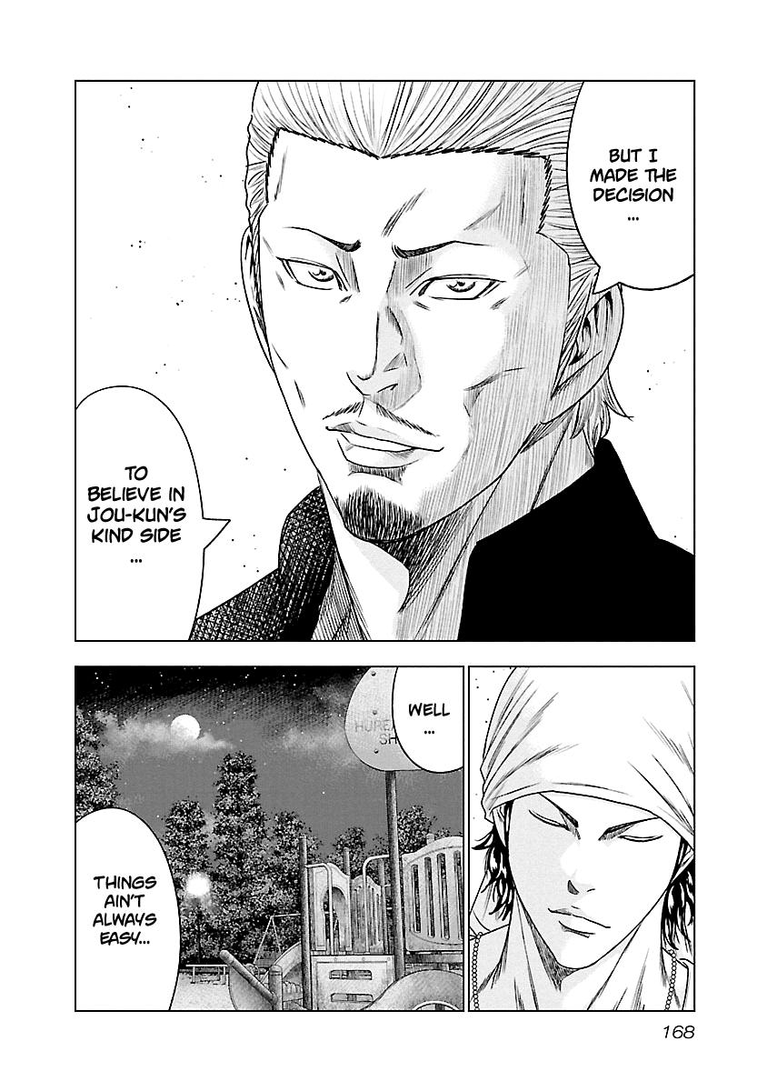 Out (MIZUTA Makoto) Chapter 90 21