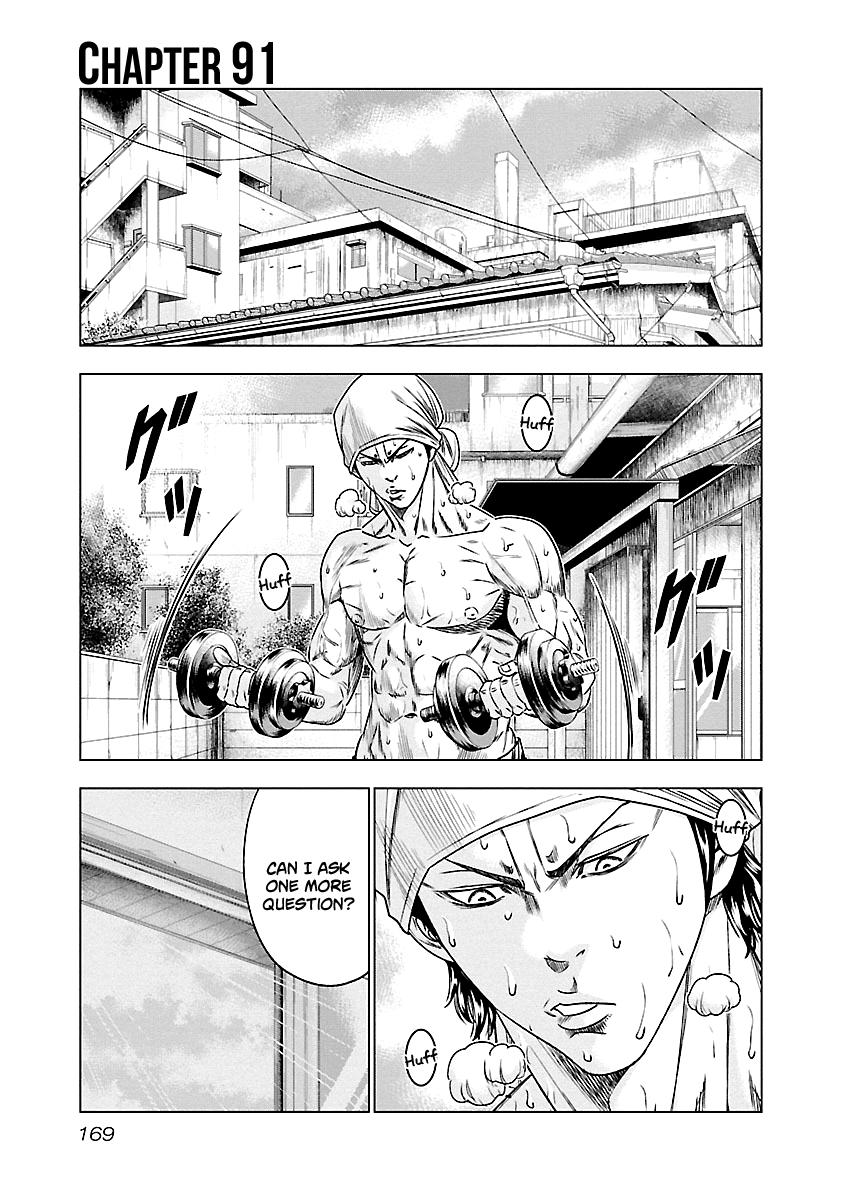 Out (MIZUTA Makoto) Chapter 91 2