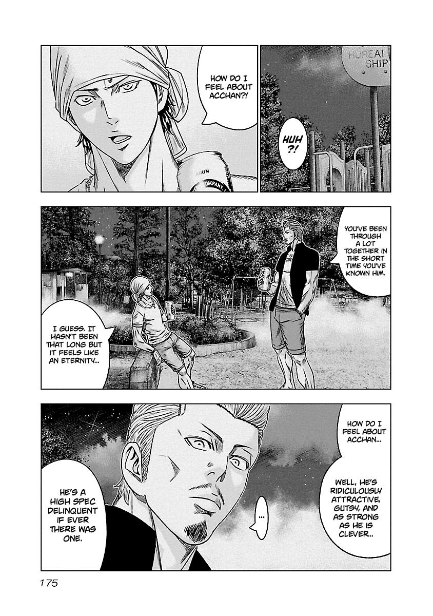 Out (MIZUTA Makoto) Chapter 91 8