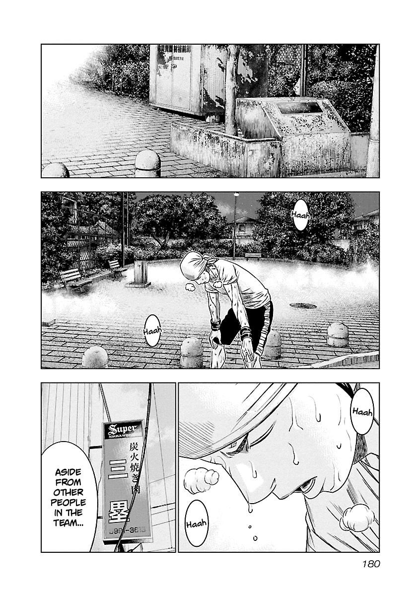 Out (MIZUTA Makoto) Chapter 91 13