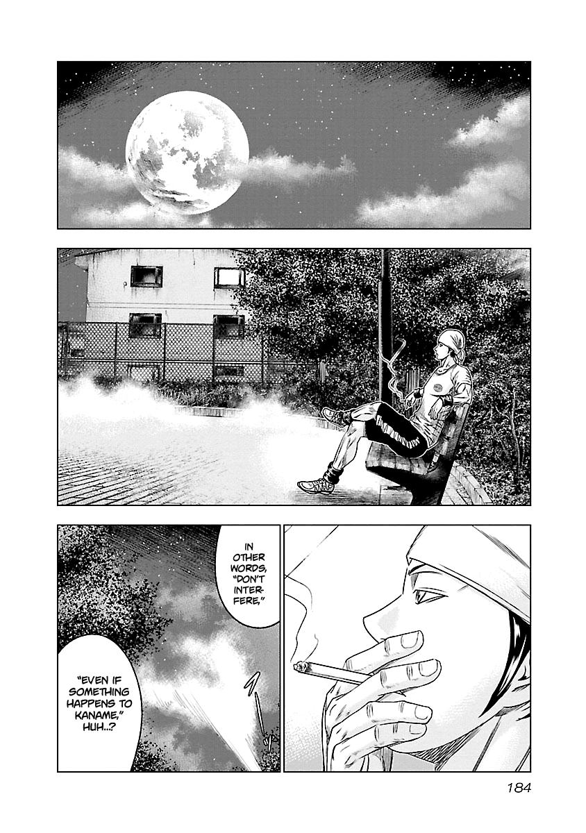 Out (MIZUTA Makoto) Chapter 91 17