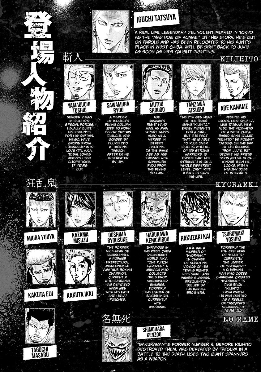 Out (MIZUTA Makoto) Chapter 92 3