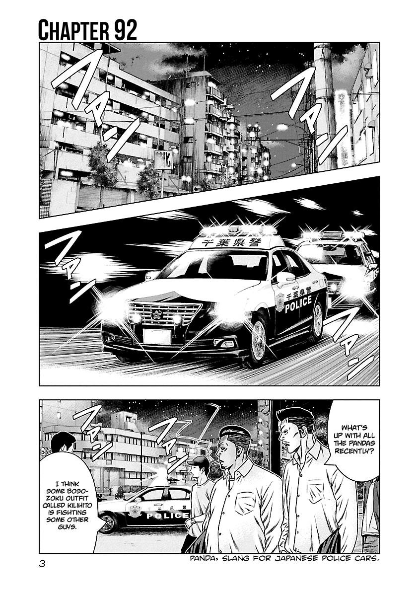 Out (MIZUTA Makoto) Chapter 92 4