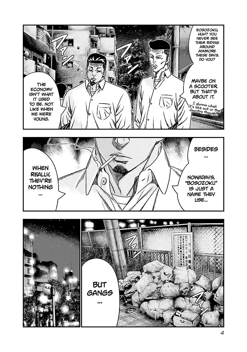 Out (MIZUTA Makoto) Chapter 92 5