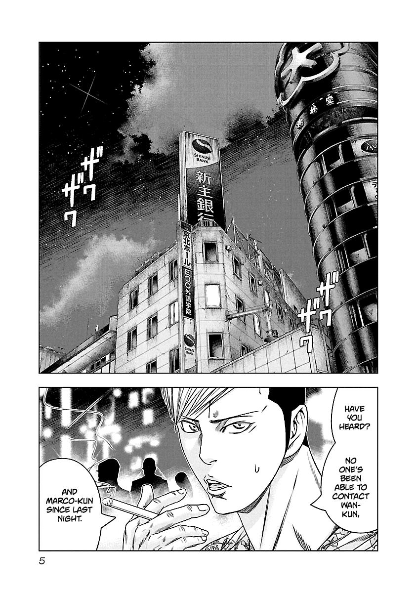 Out (MIZUTA Makoto) Chapter 92 6