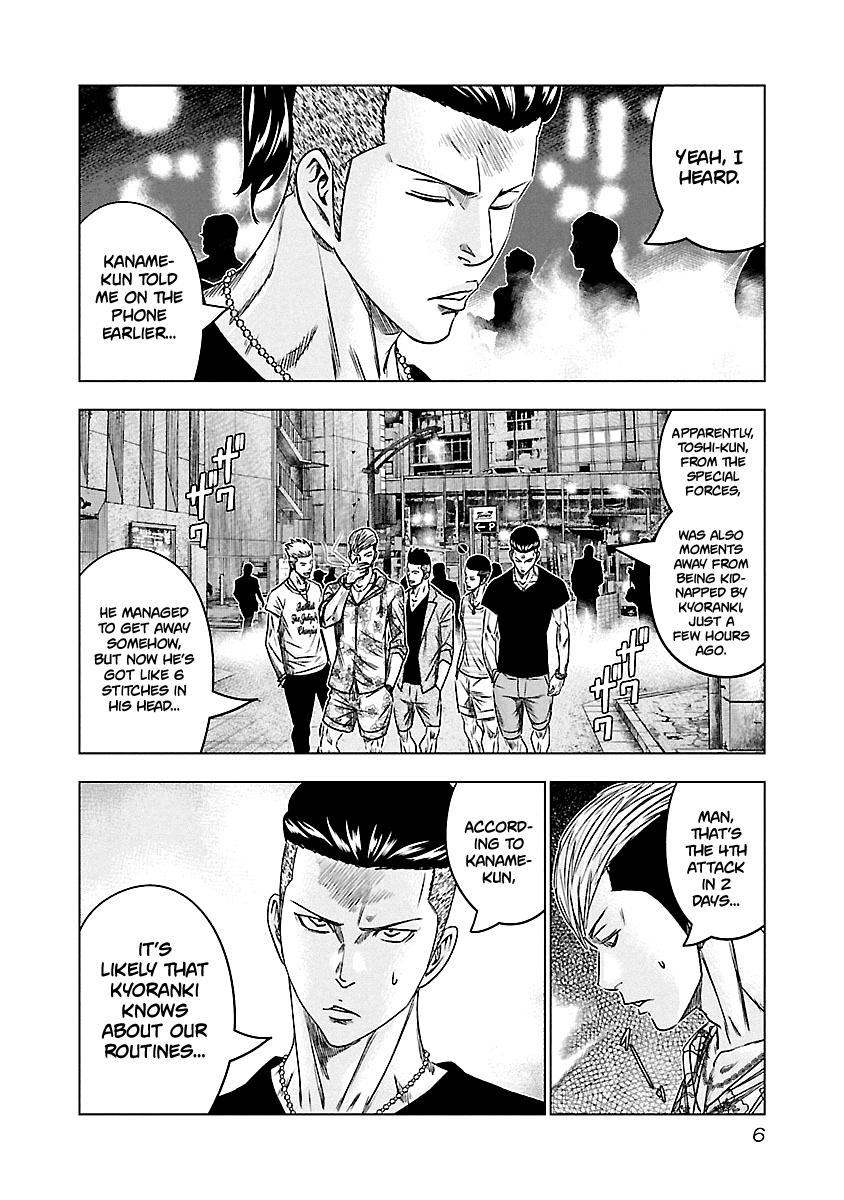 Out (MIZUTA Makoto) Chapter 92 7