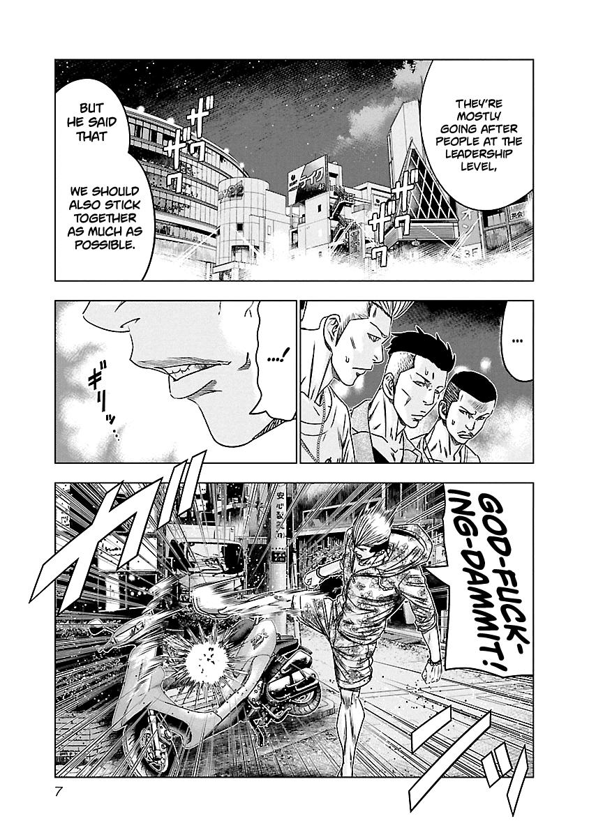 Out (MIZUTA Makoto) Chapter 92 8