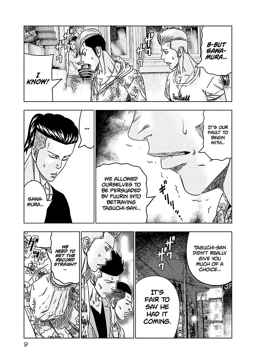 Out (MIZUTA Makoto) Chapter 92 10