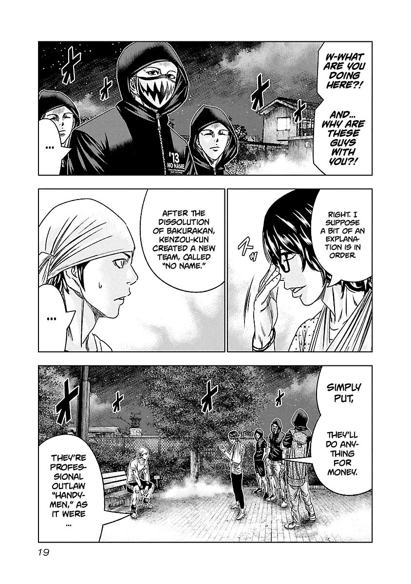 Out (MIZUTA Makoto) Chapter 92 19