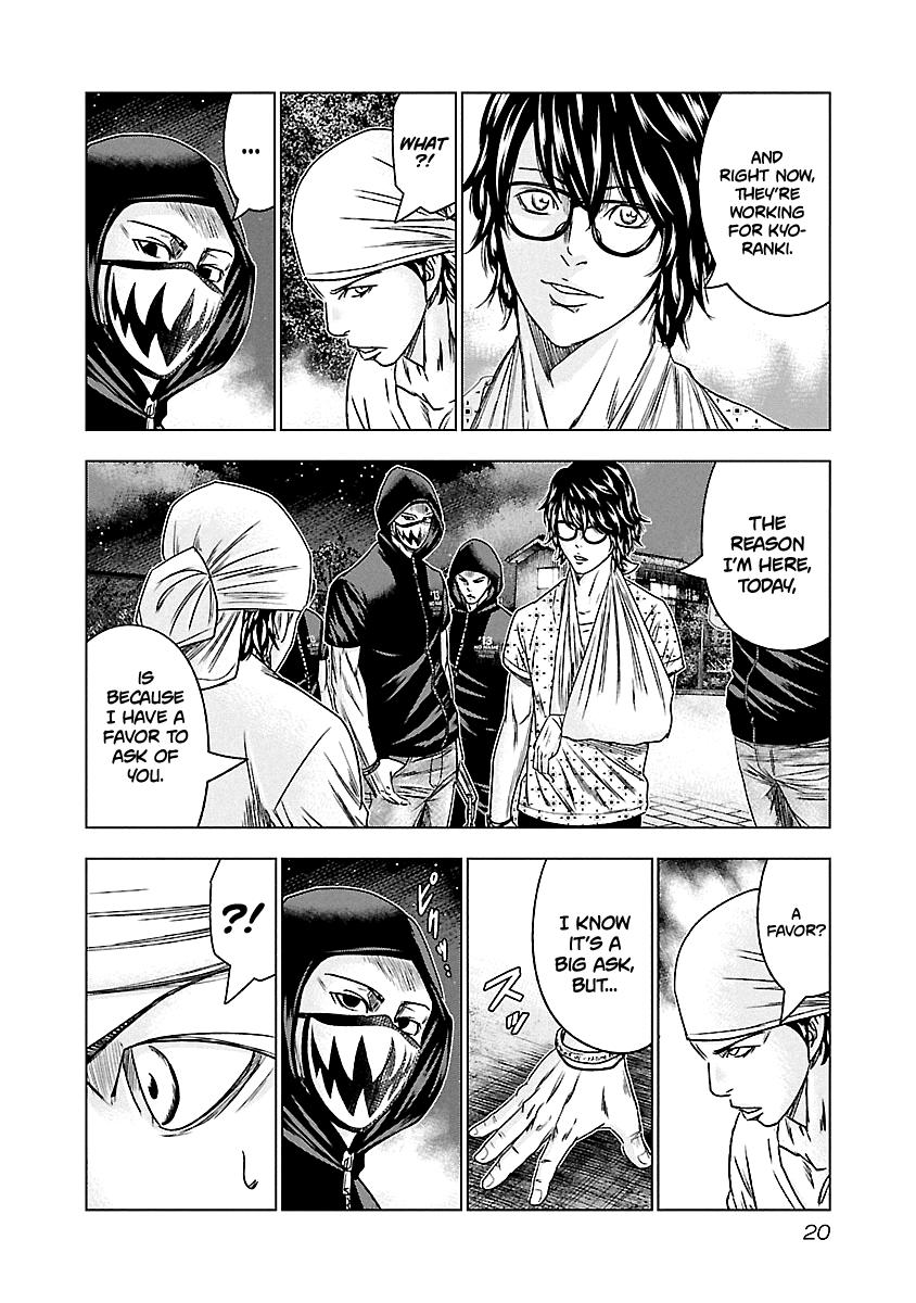 Out (MIZUTA Makoto) Chapter 92 20