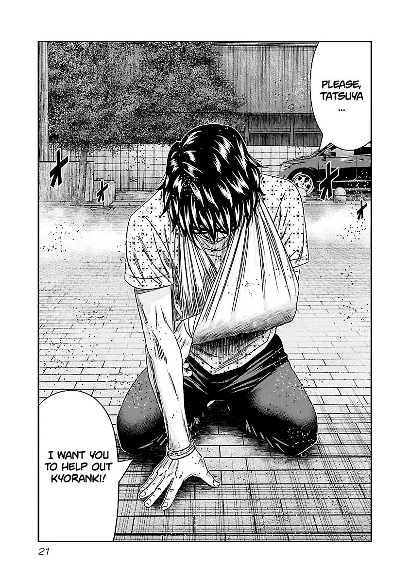 Out (MIZUTA Makoto) Chapter 92 21