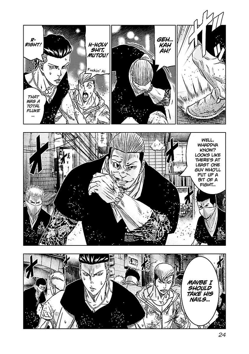 Out (MIZUTA Makoto) Chapter 92 24
