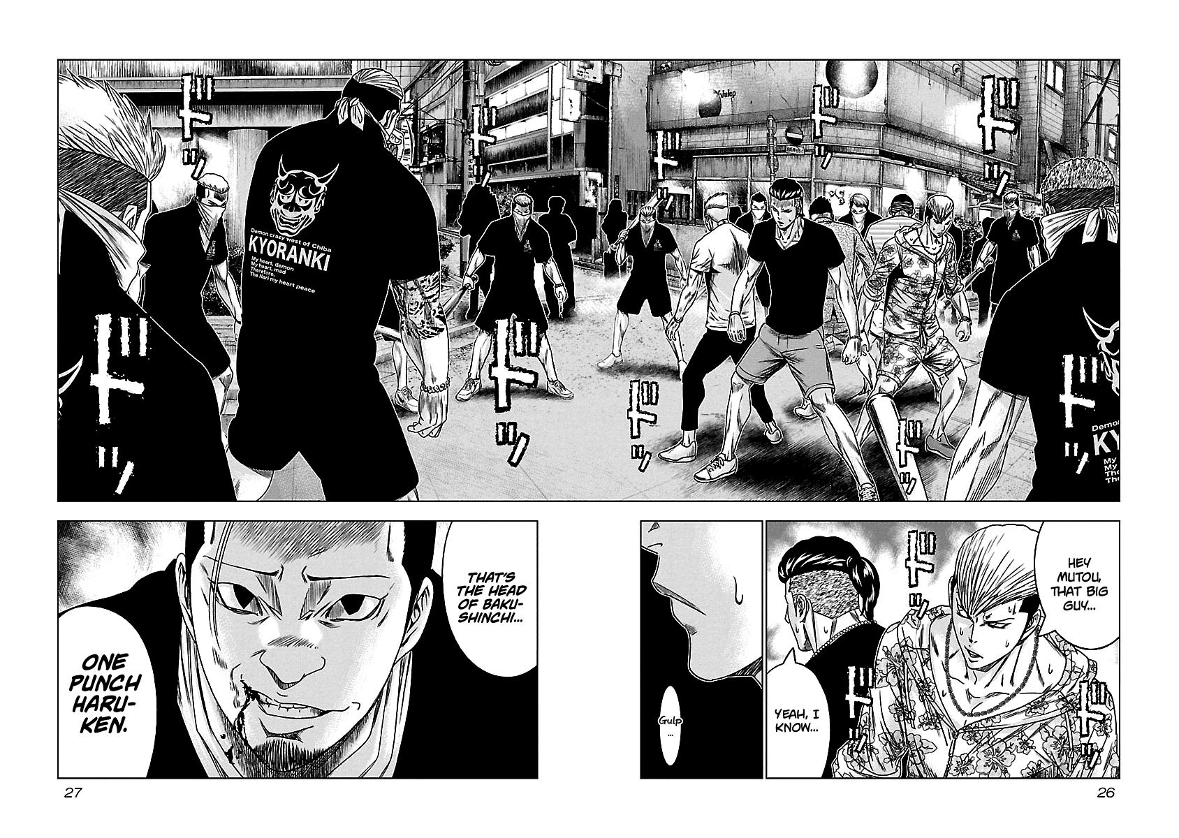 Out (MIZUTA Makoto) Chapter 93 3