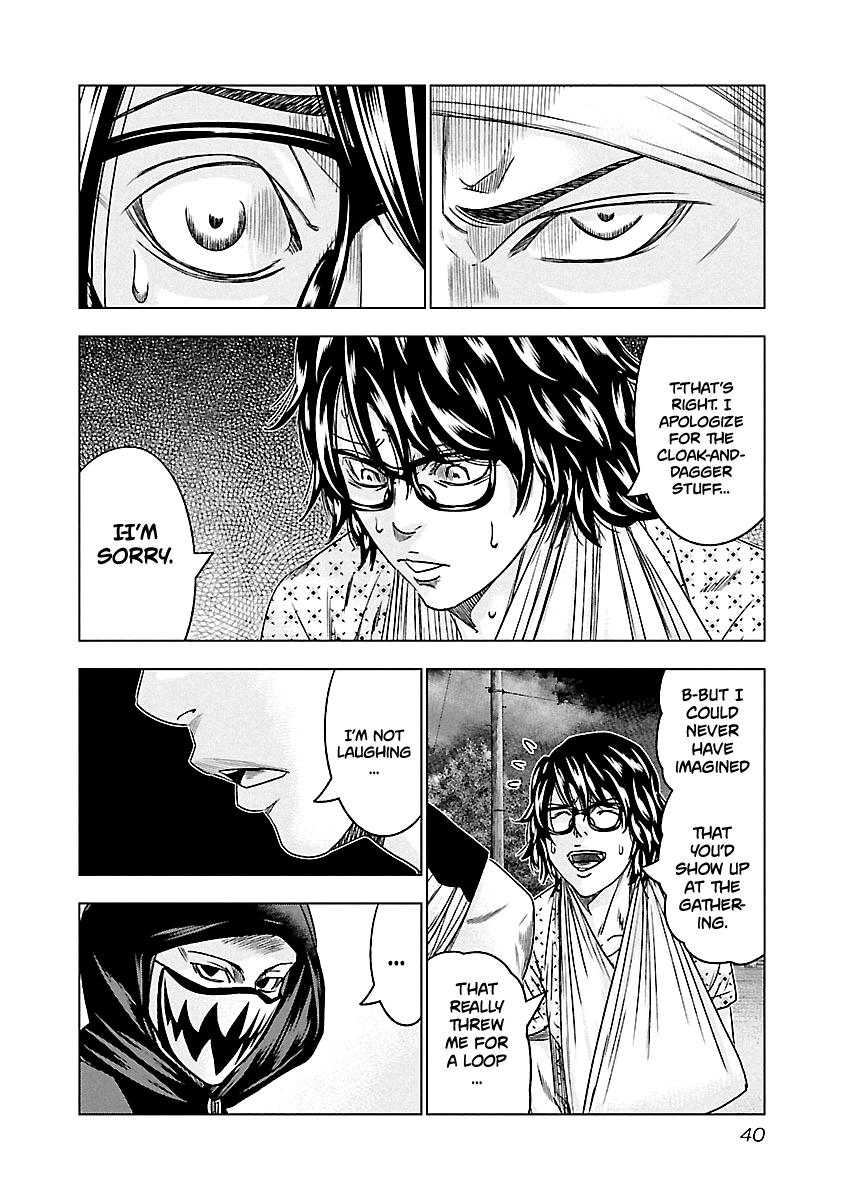Out (MIZUTA Makoto) Chapter 93 15