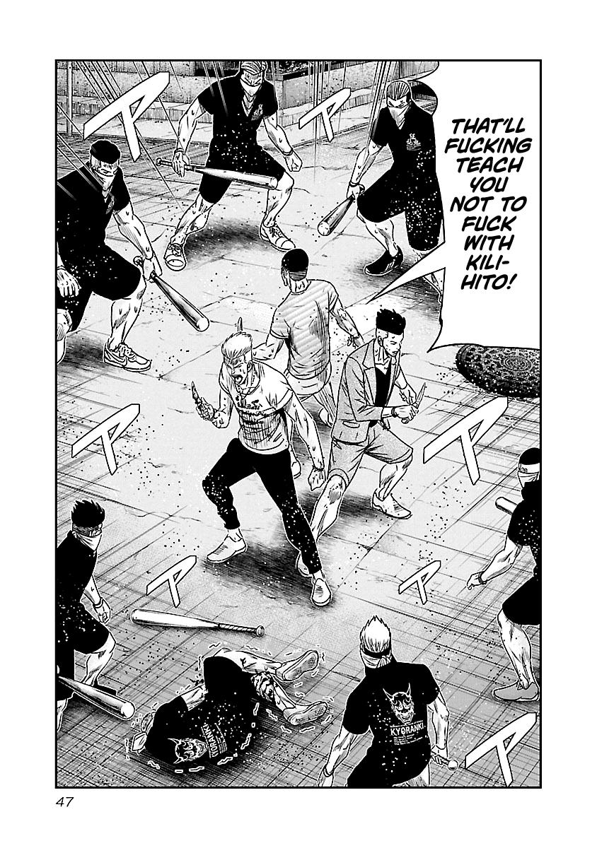 Out (MIZUTA Makoto) Chapter 94 4