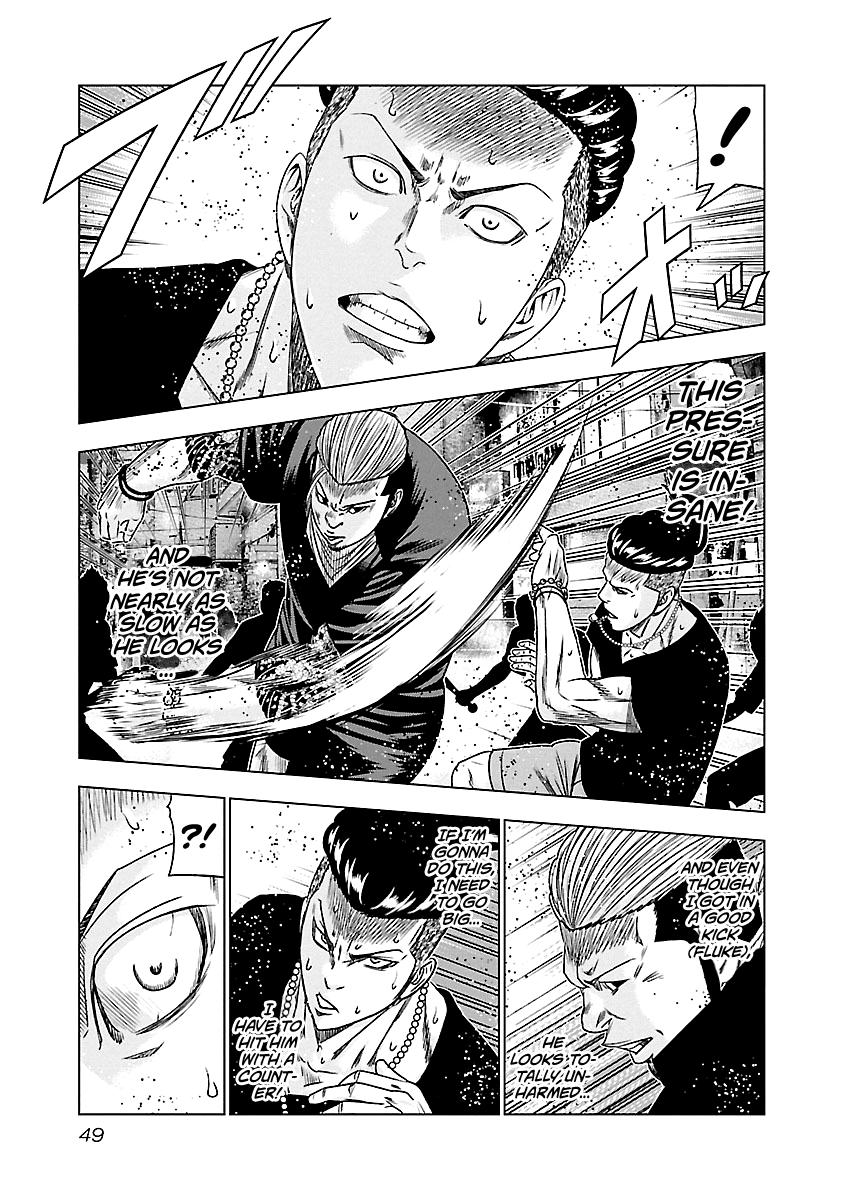 Out (MIZUTA Makoto) Chapter 94 6