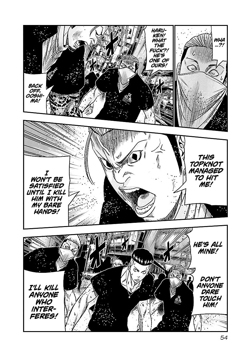 Out (MIZUTA Makoto) Chapter 94 11