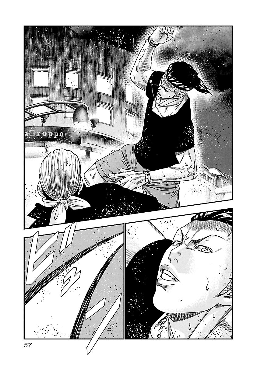 Out (MIZUTA Makoto) Chapter 94 14