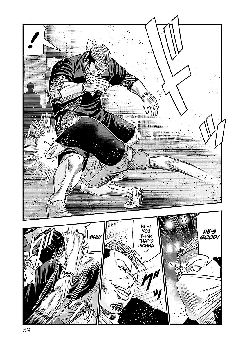 Out (MIZUTA Makoto) Chapter 94 16