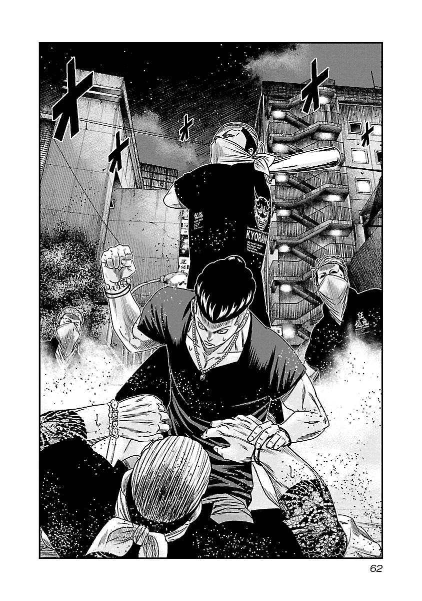 Out (MIZUTA Makoto) Chapter 94 19