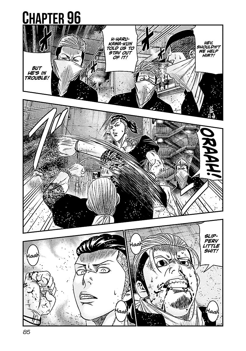 Out (MIZUTA Makoto) Chapter 96 2