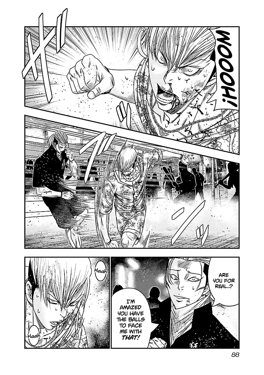 Out (MIZUTA Makoto) Chapter 96 5
