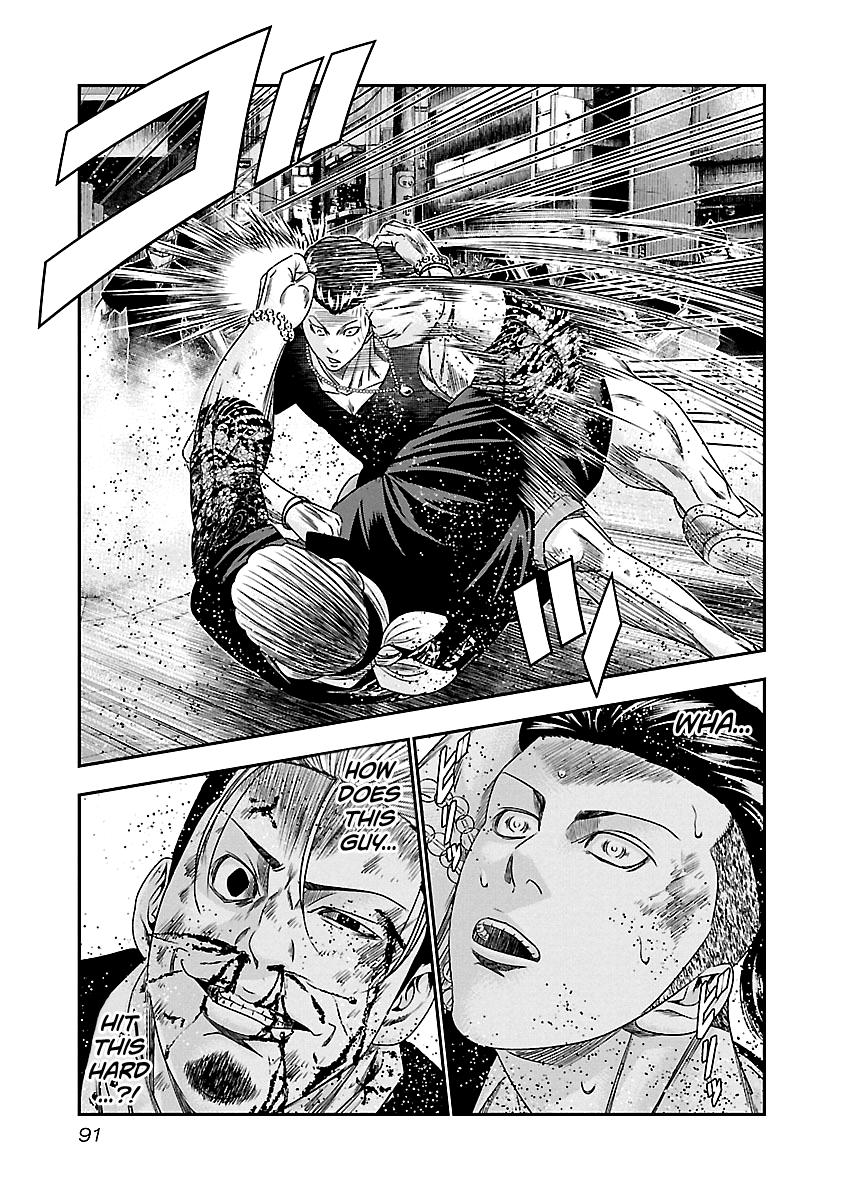 Out (MIZUTA Makoto) Chapter 96 8