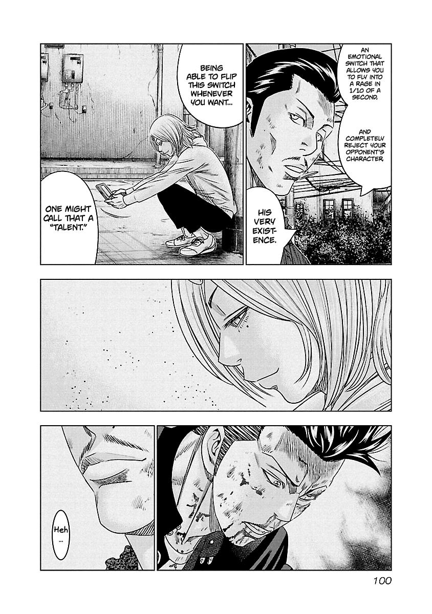 Out (MIZUTA Makoto) Chapter 96 17
