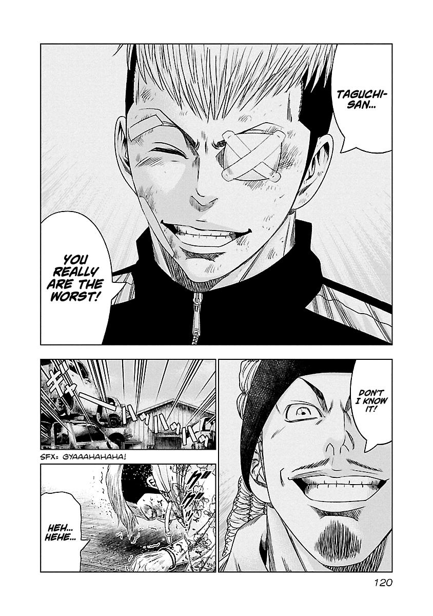 Out (MIZUTA Makoto) Chapter 97 17