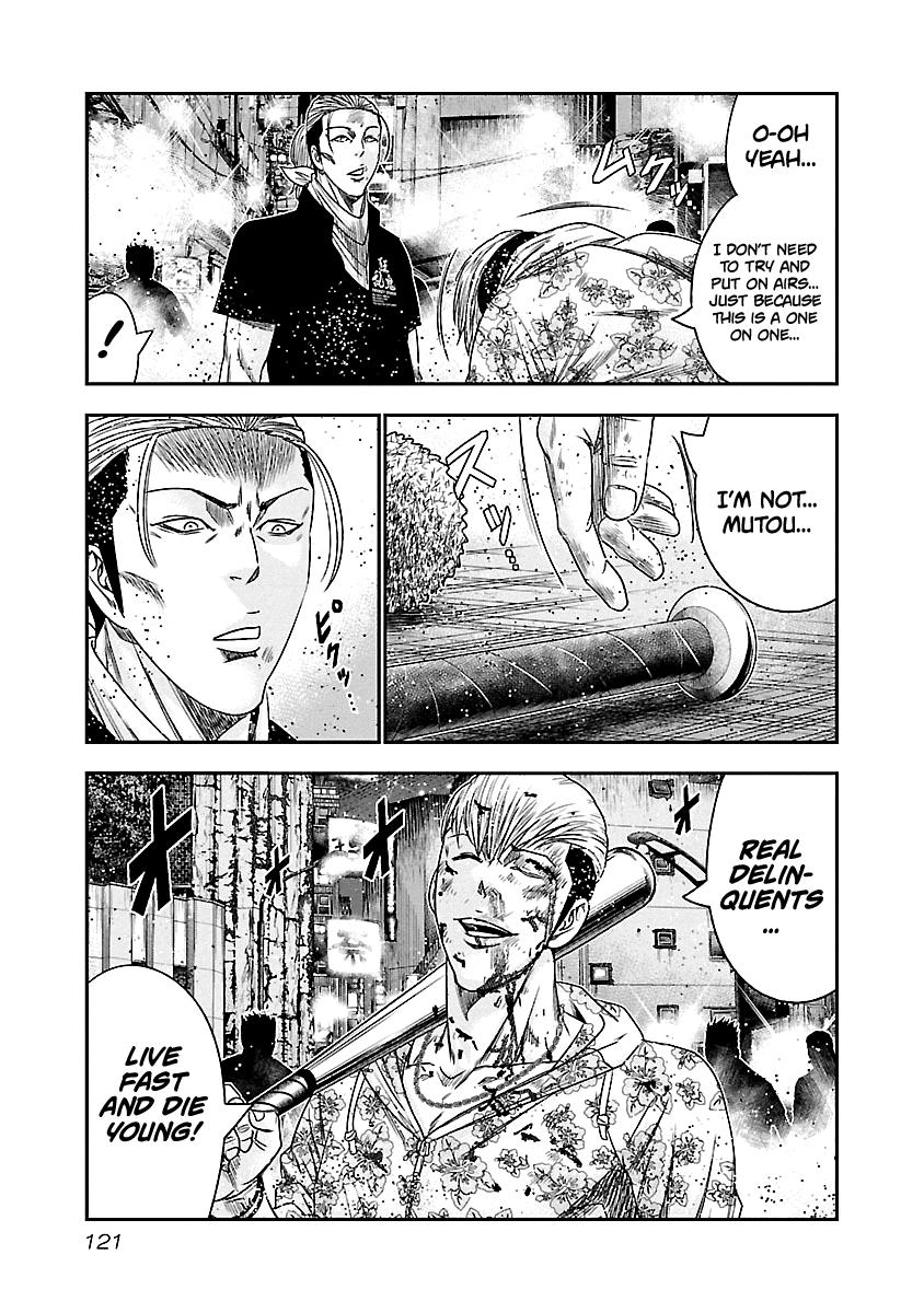 Out (MIZUTA Makoto) Chapter 97 18