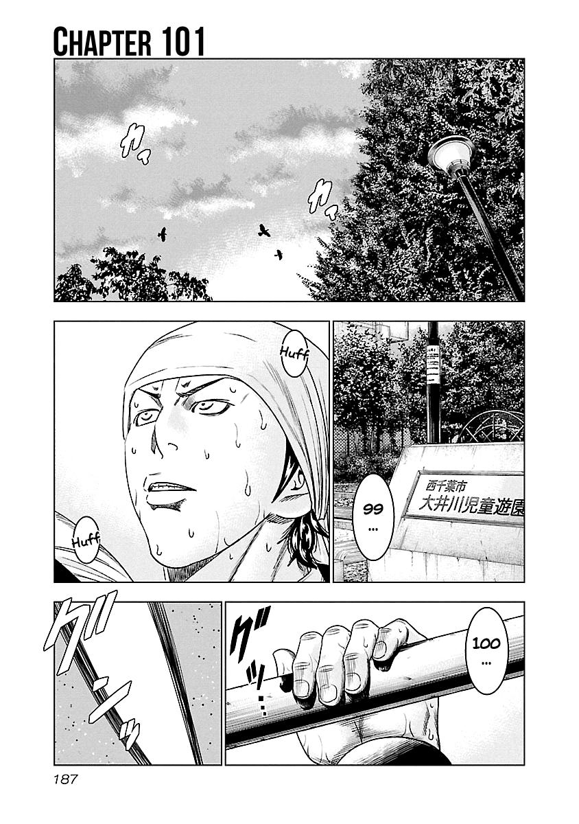 Out (MIZUTA Makoto) Chapter 101 2