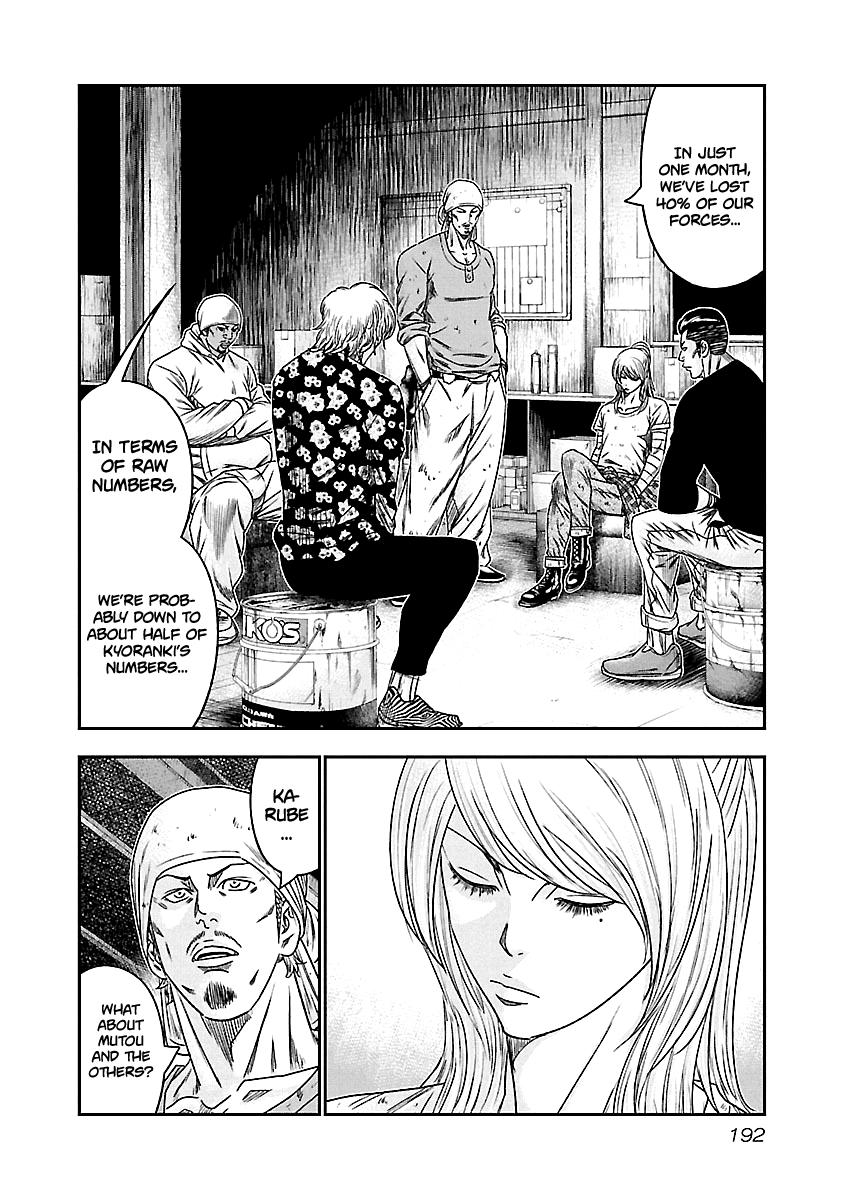 Out (MIZUTA Makoto) Chapter 101 7