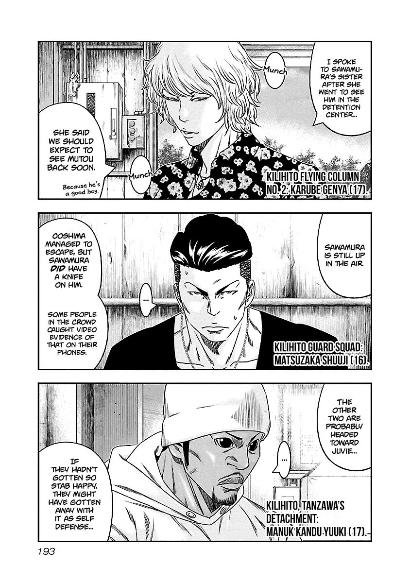 Out (MIZUTA Makoto) Chapter 101 8