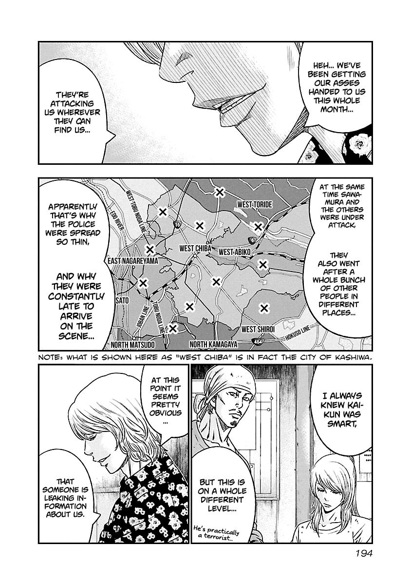 Out (MIZUTA Makoto) Chapter 101 9