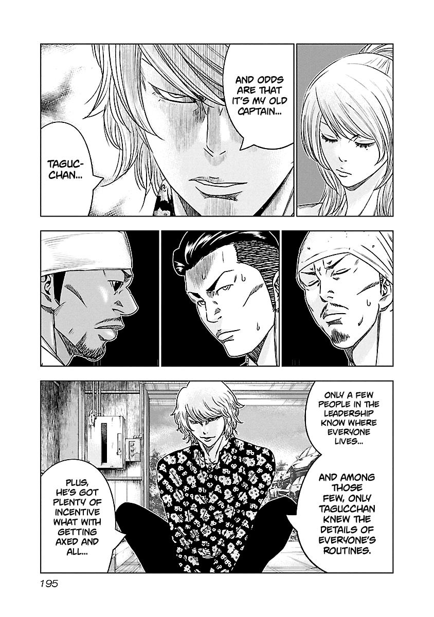 Out (MIZUTA Makoto) Chapter 101 10
