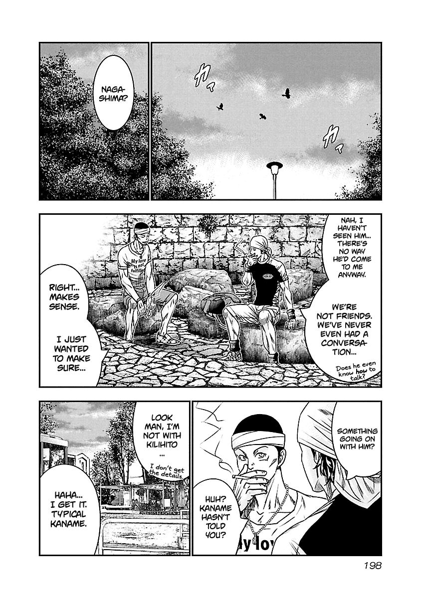 Out (MIZUTA Makoto) Chapter 101 13