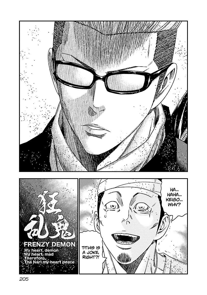 Out (MIZUTA Makoto) Chapter 101 20