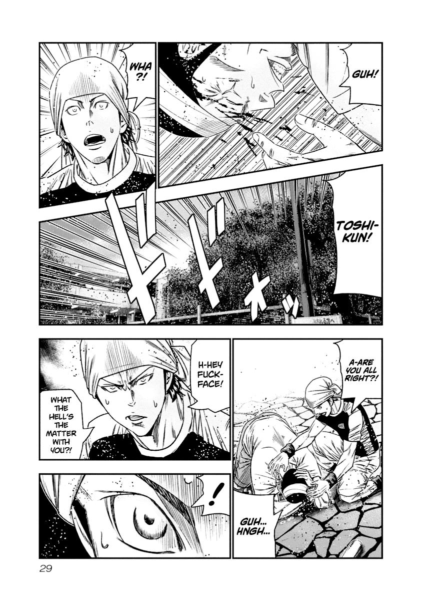 Out (MIZUTA Makoto) Chapter 103 7