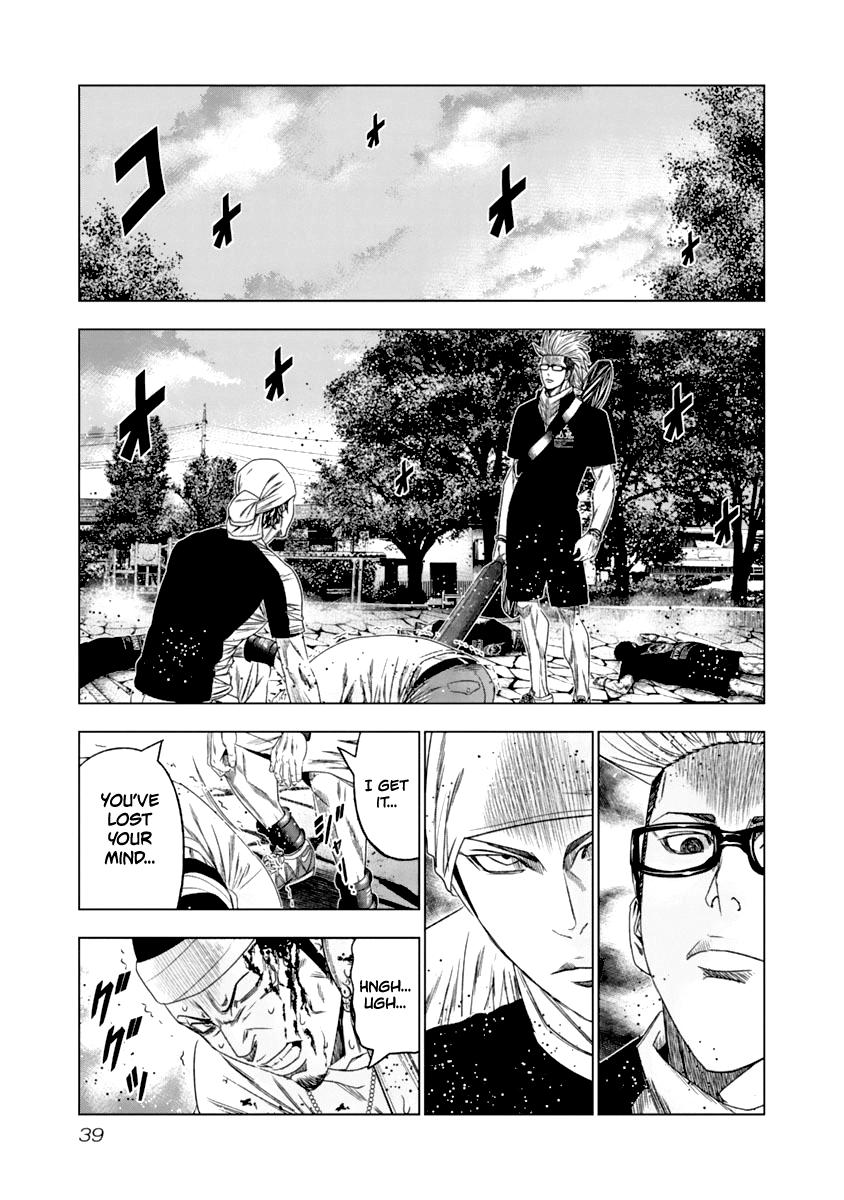Out (MIZUTA Makoto) Chapter 103 17